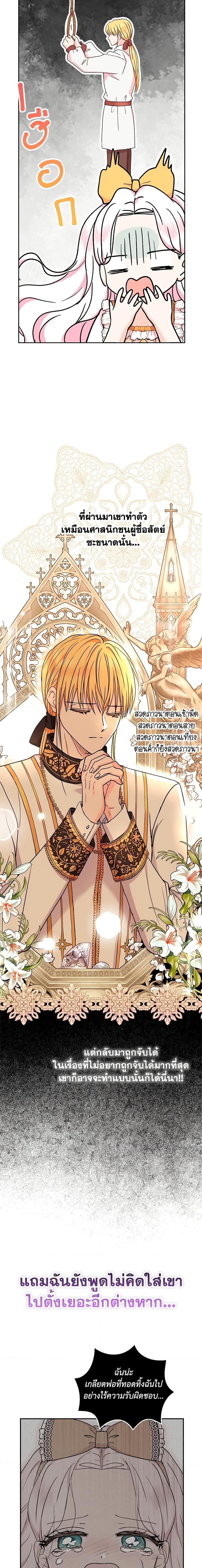 Manga-lc-com อ่านมังงะ อ่านการ์ตูน ออนไลน์ ฟรี Surviving as an Illegitimate Princess ตอนที่ 1 2 3 4 5 6 7 8 9 10 11 12 13 14 ฟรี ไม่มีโฆษณา Manga-lc - อ่าน มังงะ อ่าน การ์ตูน ออนไลน์ อ่านมังงะ ฟรี