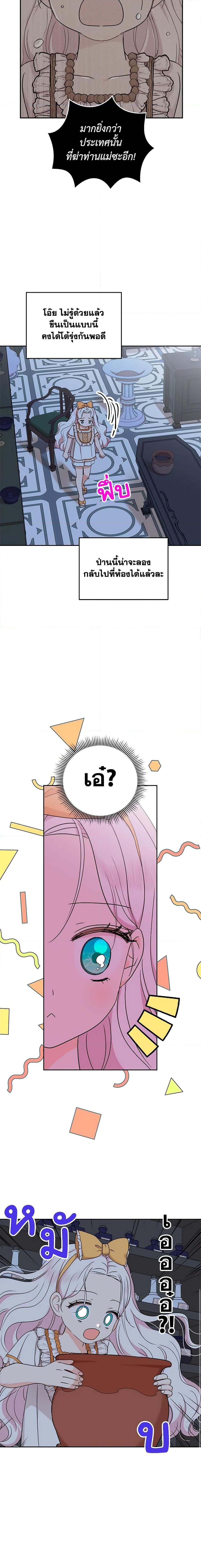 Manga-lc-com อ่านมังงะ อ่านการ์ตูน ออนไลน์ ฟรี Surviving as an Illegitimate Princess ตอนที่ 1 2 3 4 5 6 7 8 9 10 11 12 13 14 ฟรี ไม่มีโฆษณา Manga-lc - อ่าน มังงะ อ่าน การ์ตูน ออนไลน์ อ่านมังงะ ฟรี