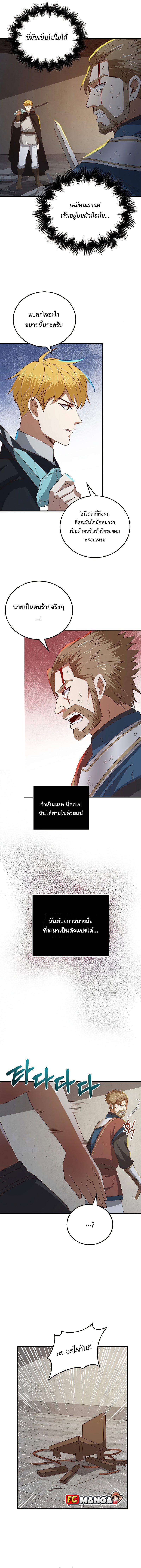 Manga-lc-com อ่านมังงะ อ่านการ์ตูน ออนไลน์ ฟรี Lords Gold Coins ตอนที่ 1 2 3 4 5 6 7 8 9 10 11 12 13 14 ฟรี ไม่มีโฆษณา Manga-lc - อ่าน มังงะ อ่าน การ์ตูน ออนไลน์ อ่านมังงะ ฟรี