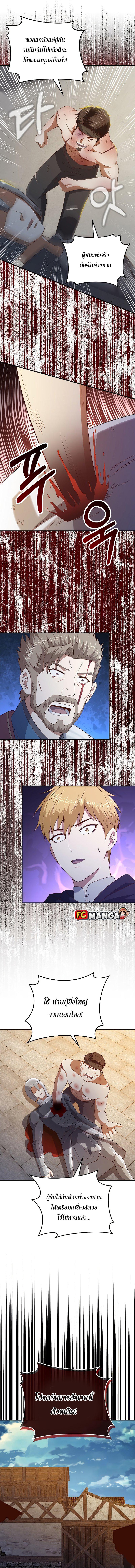 Manga-lc-com อ่านมังงะ อ่านการ์ตูน ออนไลน์ ฟรี Lords Gold Coins ตอนที่ 1 2 3 4 5 6 7 8 9 10 11 12 13 14 ฟรี ไม่มีโฆษณา Manga-lc - อ่าน มังงะ อ่าน การ์ตูน ออนไลน์ อ่านมังงะ ฟรี