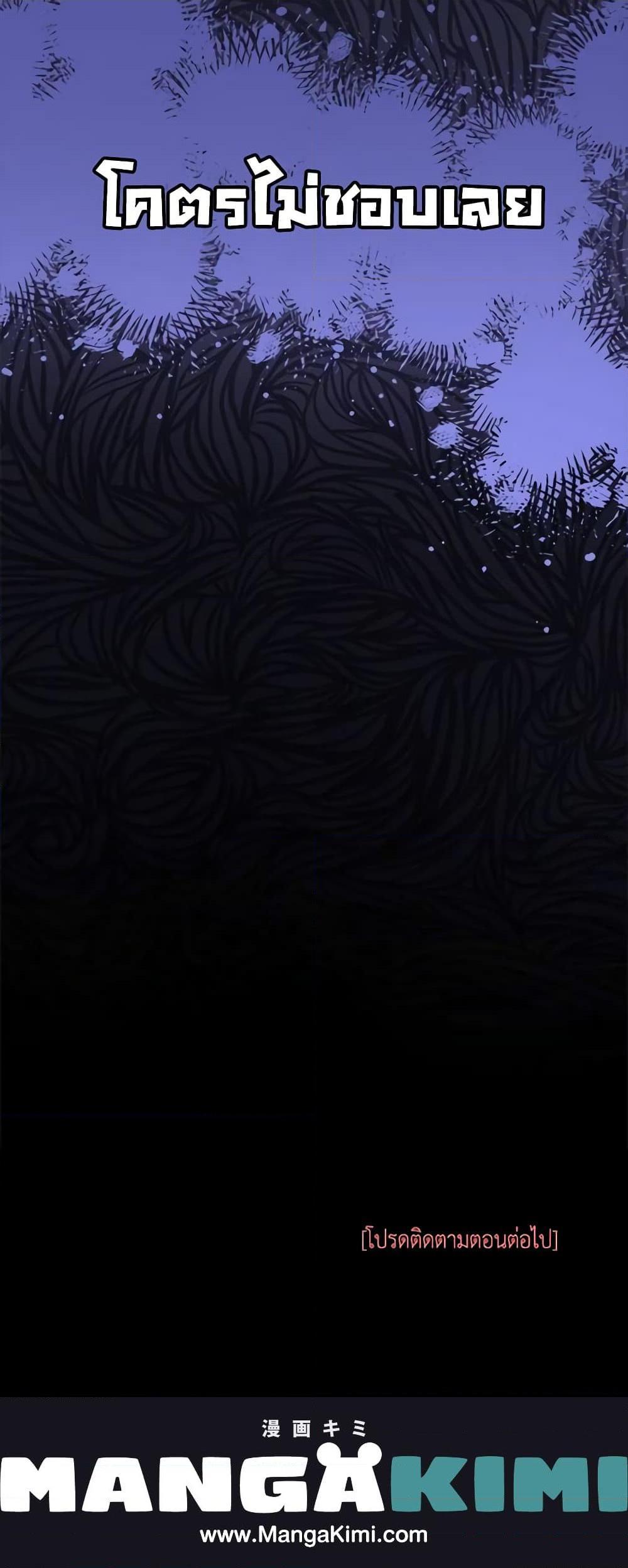 Manga-lc-com อ่านมังงะ อ่านการ์ตูน ออนไลน์ ฟรี Not-Sew-Wicked Stepmom ตอนที่ 1 2 3 4 5 6 7 8 9 10 11 12 13 14 ฟรี ไม่มีโฆษณา Manga-lc - อ่าน มังงะ อ่าน การ์ตูน ออนไลน์ อ่านมังงะ ฟรี