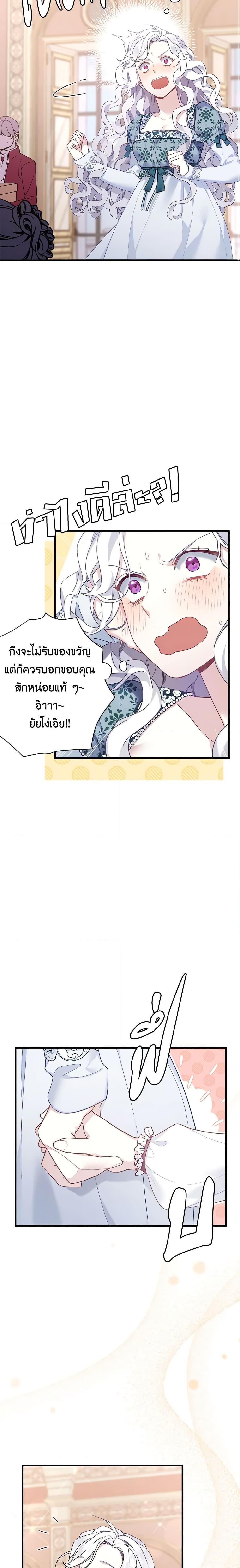 Manga-lc-com อ่านมังงะ อ่านการ์ตูน ออนไลน์ ฟรี Not-Sew-Wicked Stepmom ตอนที่ 1 2 3 4 5 6 7 8 9 10 11 12 13 14 ฟรี ไม่มีโฆษณา Manga-lc - อ่าน มังงะ อ่าน การ์ตูน ออนไลน์ อ่านมังงะ ฟรี