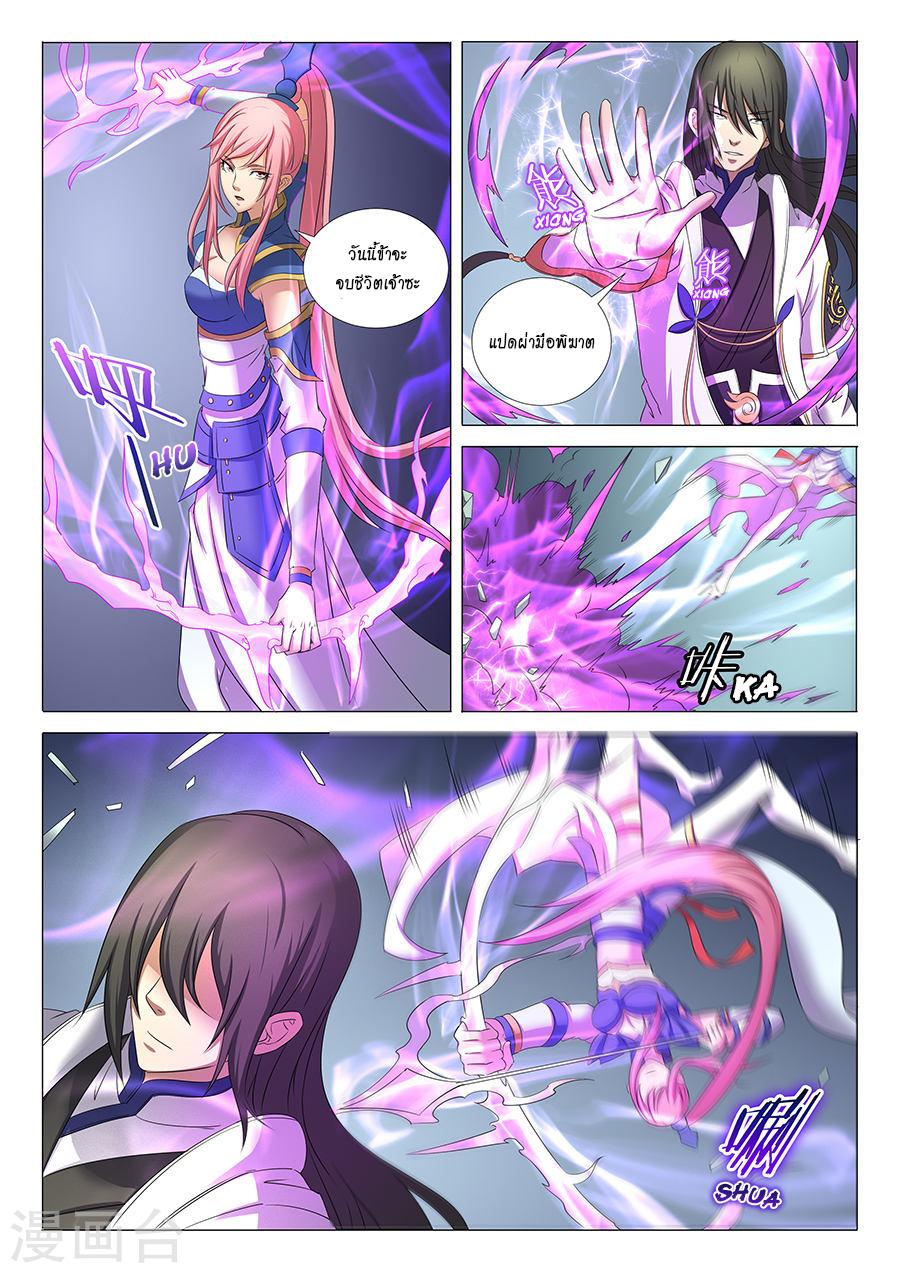 Manga-lc-com อ่านมังงะ อ่านการ์ตูน ออนไลน์ ฟรี God of Martial Arts ตอนที่ 1 2 3 4 5 6 7 8 9 10 11 12 13 14 ฟรี ไม่มีโฆษณา Manga-lc - อ่าน มังงะ อ่าน การ์ตูน ออนไลน์ อ่านมังงะ ฟรี