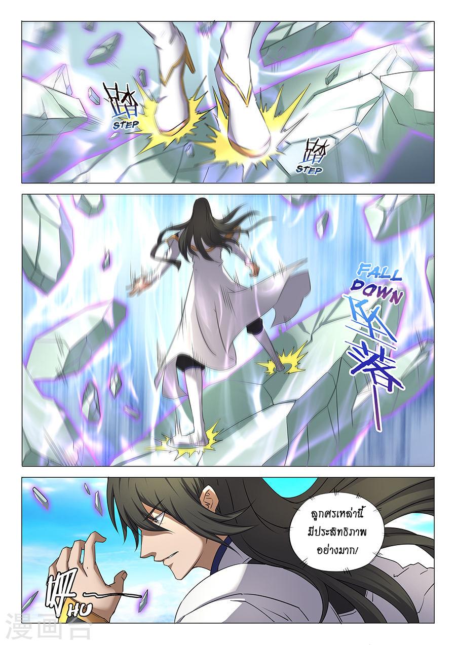 Manga-lc-com อ่านมังงะ อ่านการ์ตูน ออนไลน์ ฟรี God of Martial Arts ตอนที่ 1 2 3 4 5 6 7 8 9 10 11 12 13 14 ฟรี ไม่มีโฆษณา Manga-lc - อ่าน มังงะ อ่าน การ์ตูน ออนไลน์ อ่านมังงะ ฟรี
