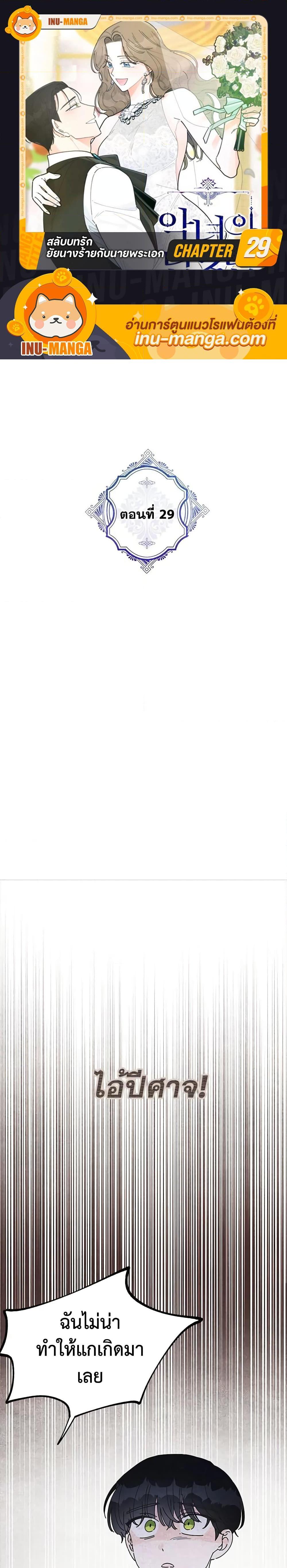 Manga-lc-com อ่านมังงะ อ่านการ์ตูน ออนไลน์ ฟรี The Evil Lady’s Hero ตอนที่ 1 2 3 4 5 6 7 8 9 10 11 12 13 14 ฟรี ไม่มีโฆษณา Manga-lc - อ่าน มังงะ อ่าน การ์ตูน ออนไลน์ อ่านมังงะ ฟรี