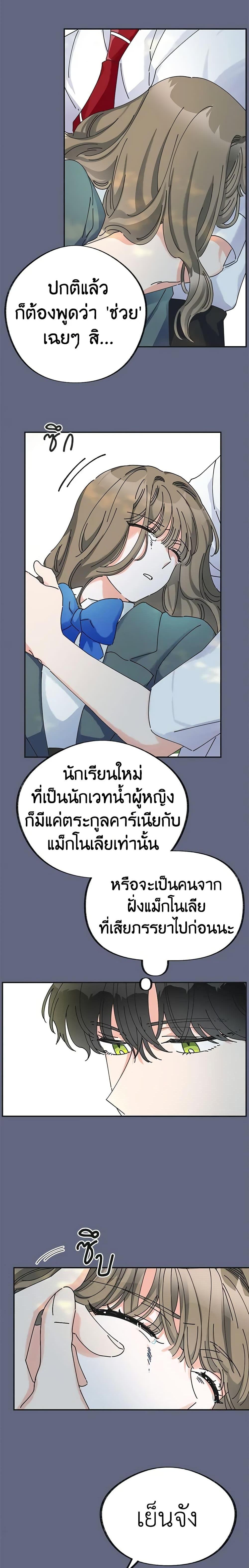 Manga-lc-com อ่านมังงะ อ่านการ์ตูน ออนไลน์ ฟรี The Evil Lady’s Hero ตอนที่ 1 2 3 4 5 6 7 8 9 10 11 12 13 14 ฟรี ไม่มีโฆษณา Manga-lc - อ่าน มังงะ อ่าน การ์ตูน ออนไลน์ อ่านมังงะ ฟรี