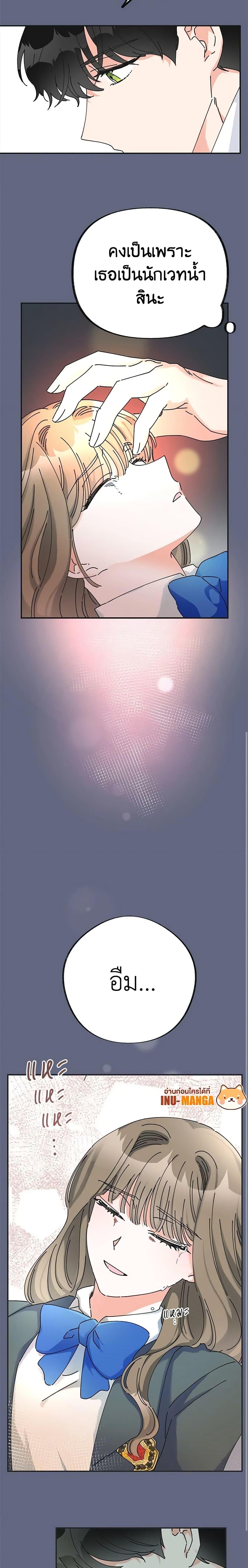 Manga-lc-com อ่านมังงะ อ่านการ์ตูน ออนไลน์ ฟรี The Evil Lady’s Hero ตอนที่ 1 2 3 4 5 6 7 8 9 10 11 12 13 14 ฟรี ไม่มีโฆษณา Manga-lc - อ่าน มังงะ อ่าน การ์ตูน ออนไลน์ อ่านมังงะ ฟรี