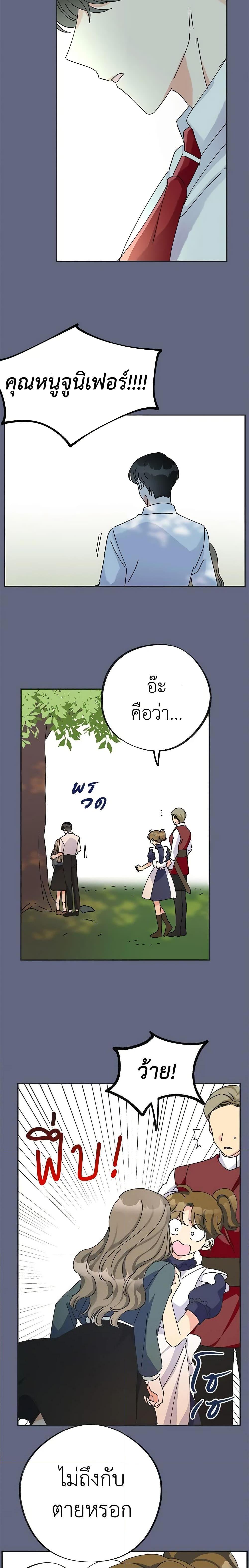 Manga-lc-com อ่านมังงะ อ่านการ์ตูน ออนไลน์ ฟรี The Evil Lady’s Hero ตอนที่ 1 2 3 4 5 6 7 8 9 10 11 12 13 14 ฟรี ไม่มีโฆษณา Manga-lc - อ่าน มังงะ อ่าน การ์ตูน ออนไลน์ อ่านมังงะ ฟรี