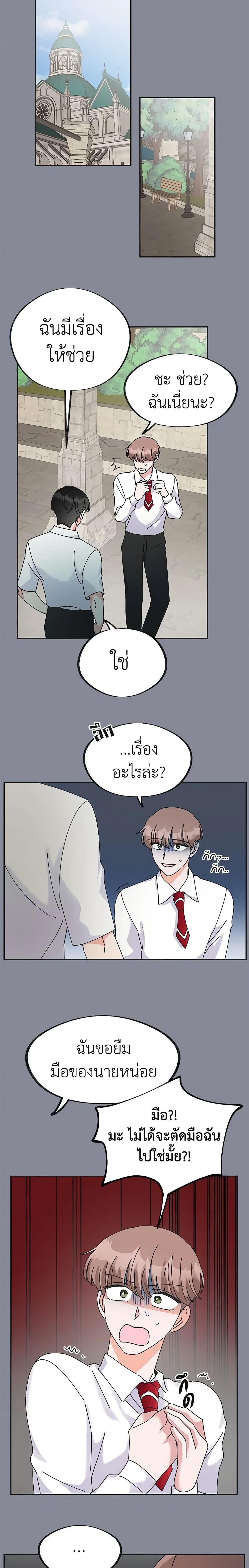 Manga-lc-com อ่านมังงะ อ่านการ์ตูน ออนไลน์ ฟรี The Evil Lady’s Hero ตอนที่ 1 2 3 4 5 6 7 8 9 10 11 12 13 14 ฟรี ไม่มีโฆษณา Manga-lc - อ่าน มังงะ อ่าน การ์ตูน ออนไลน์ อ่านมังงะ ฟรี