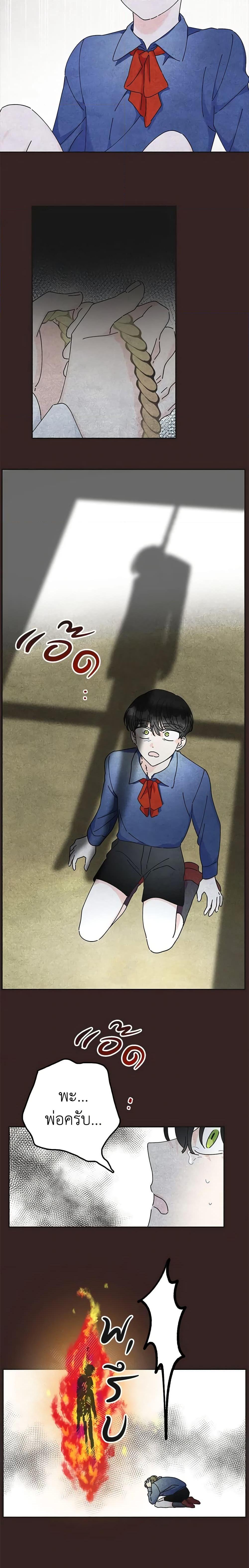 Manga-lc-com อ่านมังงะ อ่านการ์ตูน ออนไลน์ ฟรี The Evil Lady’s Hero ตอนที่ 1 2 3 4 5 6 7 8 9 10 11 12 13 14 ฟรี ไม่มีโฆษณา Manga-lc - อ่าน มังงะ อ่าน การ์ตูน ออนไลน์ อ่านมังงะ ฟรี