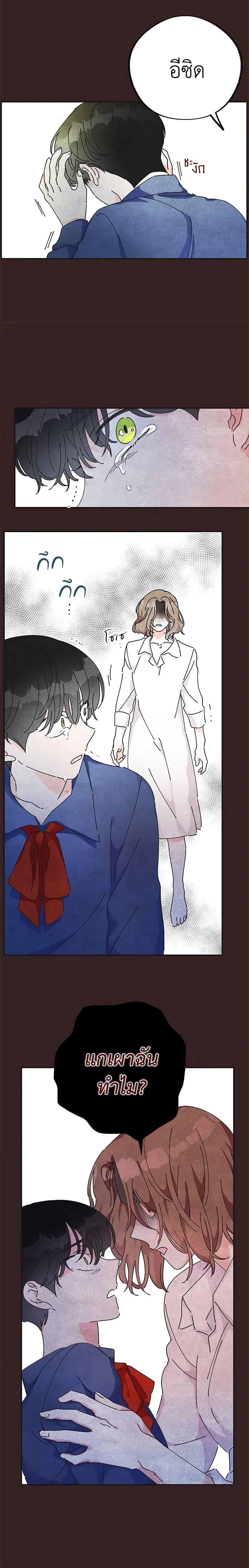 Manga-lc-com อ่านมังงะ อ่านการ์ตูน ออนไลน์ ฟรี The Evil Lady’s Hero ตอนที่ 1 2 3 4 5 6 7 8 9 10 11 12 13 14 ฟรี ไม่มีโฆษณา Manga-lc - อ่าน มังงะ อ่าน การ์ตูน ออนไลน์ อ่านมังงะ ฟรี