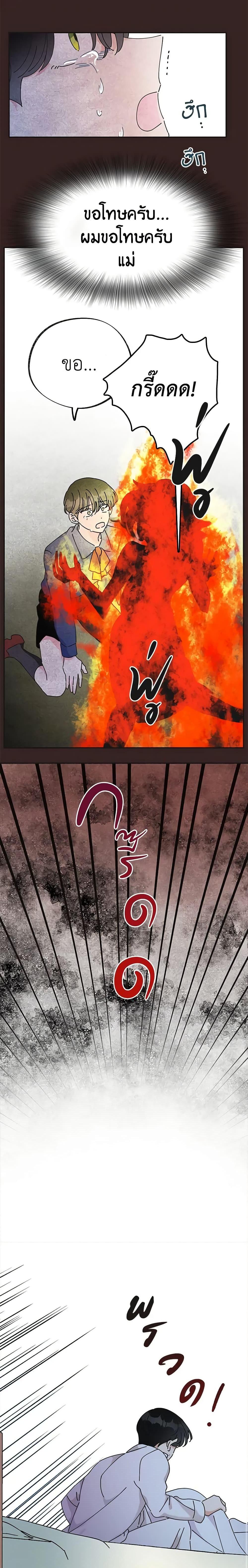 Manga-lc-com อ่านมังงะ อ่านการ์ตูน ออนไลน์ ฟรี The Evil Lady’s Hero ตอนที่ 1 2 3 4 5 6 7 8 9 10 11 12 13 14 ฟรี ไม่มีโฆษณา Manga-lc - อ่าน มังงะ อ่าน การ์ตูน ออนไลน์ อ่านมังงะ ฟรี