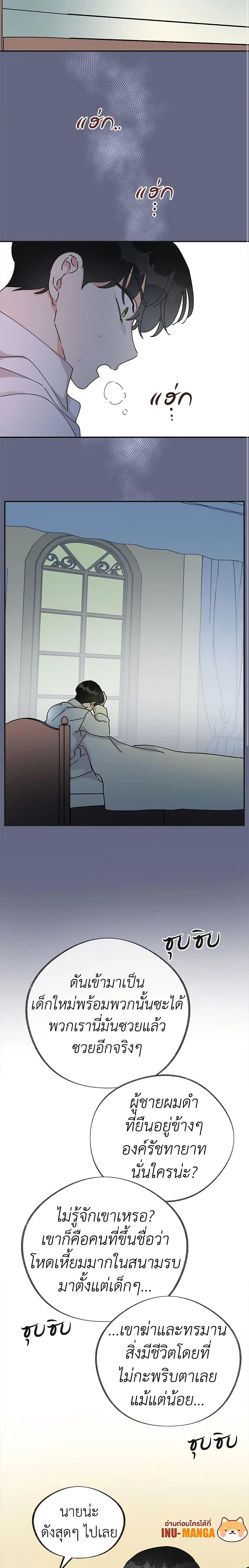 Manga-lc-com อ่านมังงะ อ่านการ์ตูน ออนไลน์ ฟรี The Evil Lady’s Hero ตอนที่ 1 2 3 4 5 6 7 8 9 10 11 12 13 14 ฟรี ไม่มีโฆษณา Manga-lc - อ่าน มังงะ อ่าน การ์ตูน ออนไลน์ อ่านมังงะ ฟรี