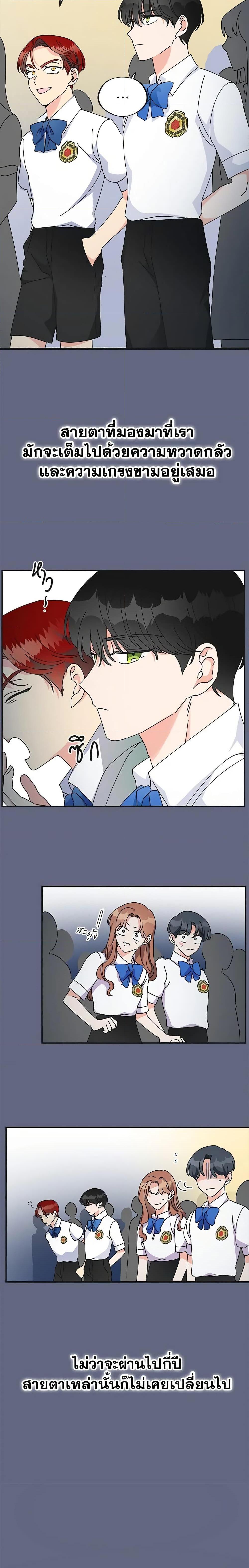 Manga-lc-com อ่านมังงะ อ่านการ์ตูน ออนไลน์ ฟรี The Evil Lady’s Hero ตอนที่ 1 2 3 4 5 6 7 8 9 10 11 12 13 14 ฟรี ไม่มีโฆษณา Manga-lc - อ่าน มังงะ อ่าน การ์ตูน ออนไลน์ อ่านมังงะ ฟรี