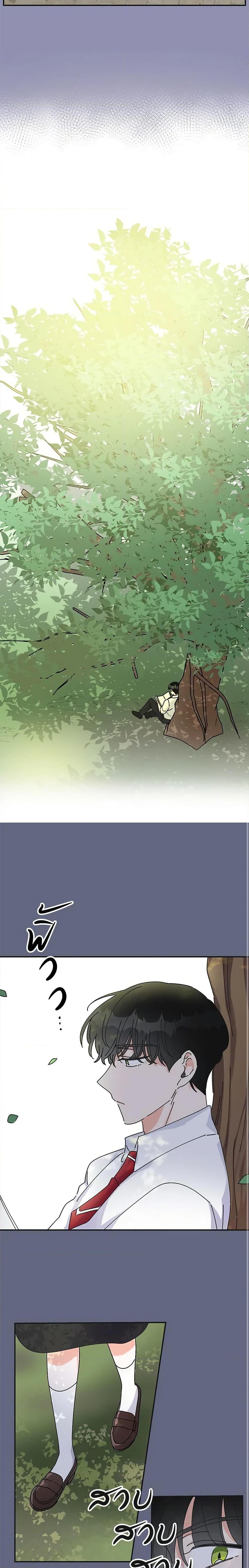 Manga-lc-com อ่านมังงะ อ่านการ์ตูน ออนไลน์ ฟรี The Evil Lady’s Hero ตอนที่ 1 2 3 4 5 6 7 8 9 10 11 12 13 14 ฟรี ไม่มีโฆษณา Manga-lc - อ่าน มังงะ อ่าน การ์ตูน ออนไลน์ อ่านมังงะ ฟรี