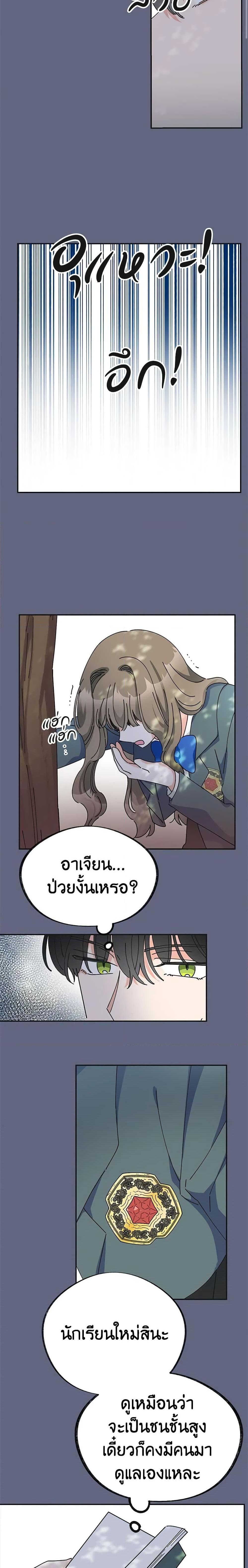 Manga-lc-com อ่านมังงะ อ่านการ์ตูน ออนไลน์ ฟรี The Evil Lady’s Hero ตอนที่ 1 2 3 4 5 6 7 8 9 10 11 12 13 14 ฟรี ไม่มีโฆษณา Manga-lc - อ่าน มังงะ อ่าน การ์ตูน ออนไลน์ อ่านมังงะ ฟรี