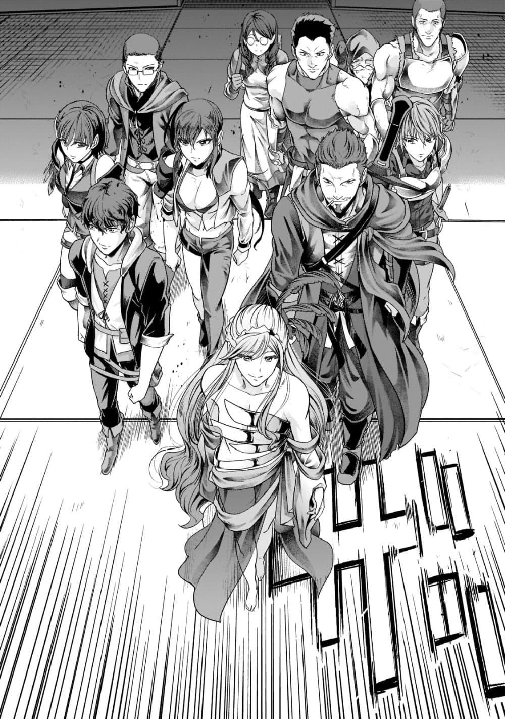 Manga-lc-com อ่านมังงะ อ่านการ์ตูน ออนไลน์ ฟรี Hazure Waku no [Joutai Ijou Skill] de Saikyou ni Natta Ore ga Subete wo Juurin Suru made ตอนที่ 1 2 3 4 5 6 7 8 9 10 11 12 13 14 ฟรี ไม่มีโฆษณา Manga-lc - อ่าน มังงะ อ่าน การ์ตูน ออนไลน์ อ่านมังงะ ฟรี