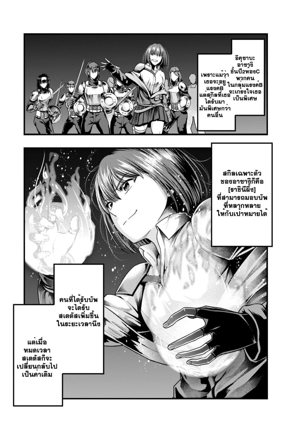Manga-lc-com อ่านมังงะ อ่านการ์ตูน ออนไลน์ ฟรี Hazure Waku no [Joutai Ijou Skill] de Saikyou ni Natta Ore ga Subete wo Juurin Suru made ตอนที่ 1 2 3 4 5 6 7 8 9 10 11 12 13 14 ฟรี ไม่มีโฆษณา Manga-lc - อ่าน มังงะ อ่าน การ์ตูน ออนไลน์ อ่านมังงะ ฟรี