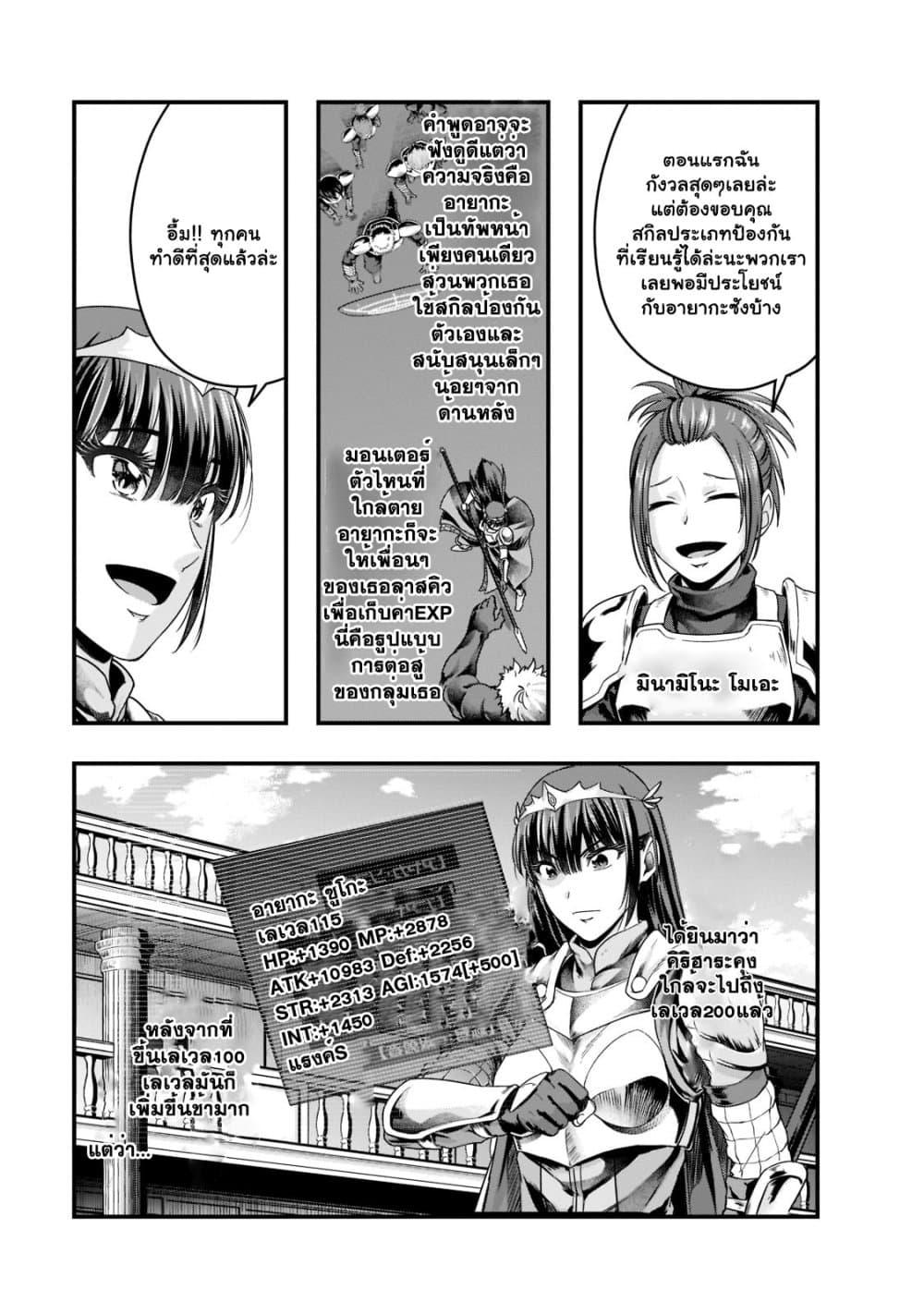 Manga-lc-com อ่านมังงะ อ่านการ์ตูน ออนไลน์ ฟรี Hazure Waku no [Joutai Ijou Skill] de Saikyou ni Natta Ore ga Subete wo Juurin Suru made ตอนที่ 1 2 3 4 5 6 7 8 9 10 11 12 13 14 ฟรี ไม่มีโฆษณา Manga-lc - อ่าน มังงะ อ่าน การ์ตูน ออนไลน์ อ่านมังงะ ฟรี