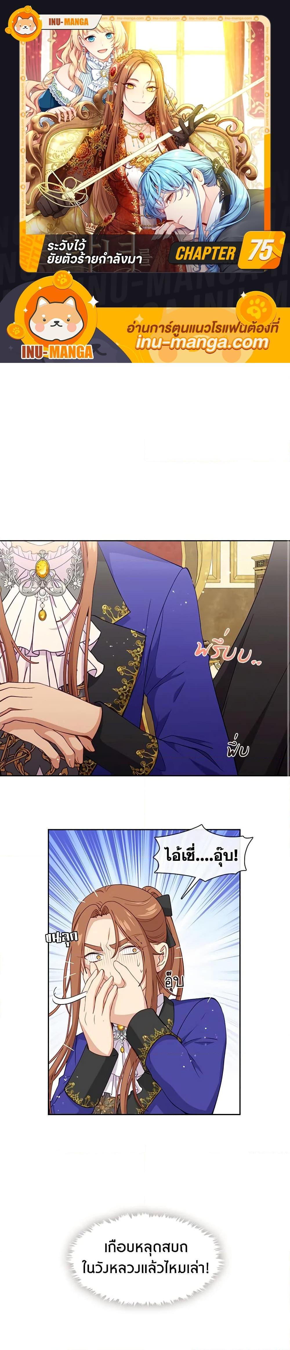 Manga-lc-com อ่านมังงะ อ่านการ์ตูน ออนไลน์ ฟรี Beware the Villainess! ตอนที่ 1 2 3 4 5 6 7 8 9 10 11 12 13 14 ฟรี ไม่มีโฆษณา Manga-lc - อ่าน มังงะ อ่าน การ์ตูน ออนไลน์ อ่านมังงะ ฟรี