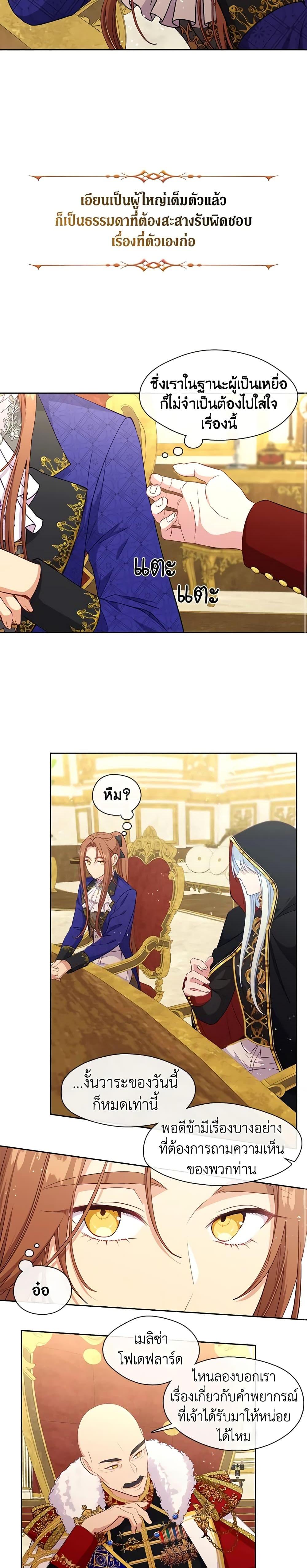 Manga-lc-com อ่านมังงะ อ่านการ์ตูน ออนไลน์ ฟรี Beware the Villainess! ตอนที่ 1 2 3 4 5 6 7 8 9 10 11 12 13 14 ฟรี ไม่มีโฆษณา Manga-lc - อ่าน มังงะ อ่าน การ์ตูน ออนไลน์ อ่านมังงะ ฟรี