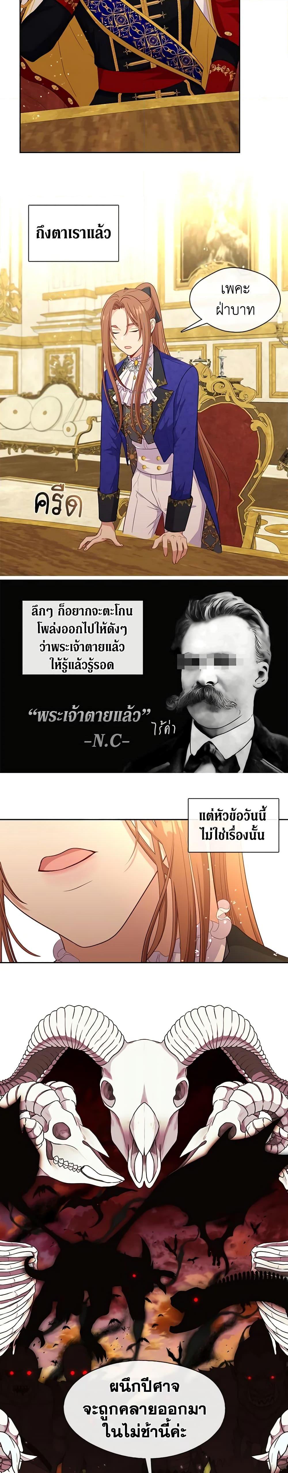 Manga-lc-com อ่านมังงะ อ่านการ์ตูน ออนไลน์ ฟรี Beware the Villainess! ตอนที่ 1 2 3 4 5 6 7 8 9 10 11 12 13 14 ฟรี ไม่มีโฆษณา Manga-lc - อ่าน มังงะ อ่าน การ์ตูน ออนไลน์ อ่านมังงะ ฟรี