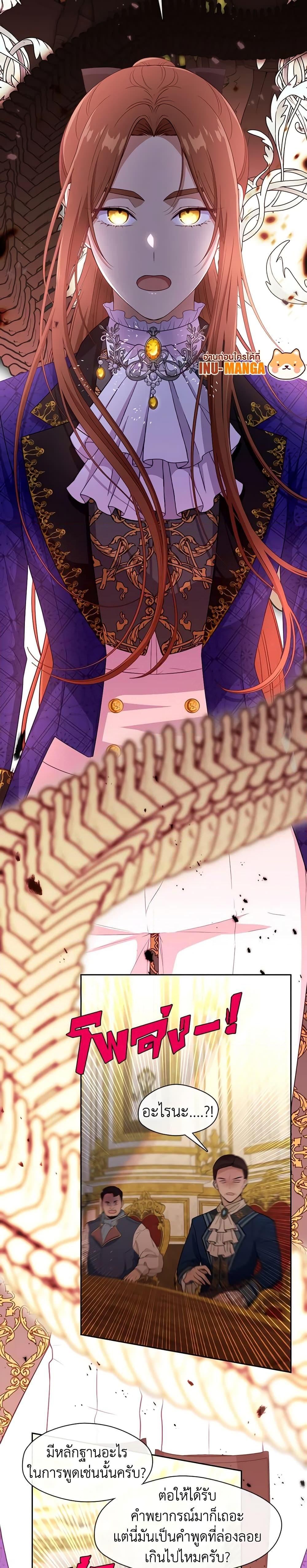 Manga-lc-com อ่านมังงะ อ่านการ์ตูน ออนไลน์ ฟรี Beware the Villainess! ตอนที่ 1 2 3 4 5 6 7 8 9 10 11 12 13 14 ฟรี ไม่มีโฆษณา Manga-lc - อ่าน มังงะ อ่าน การ์ตูน ออนไลน์ อ่านมังงะ ฟรี