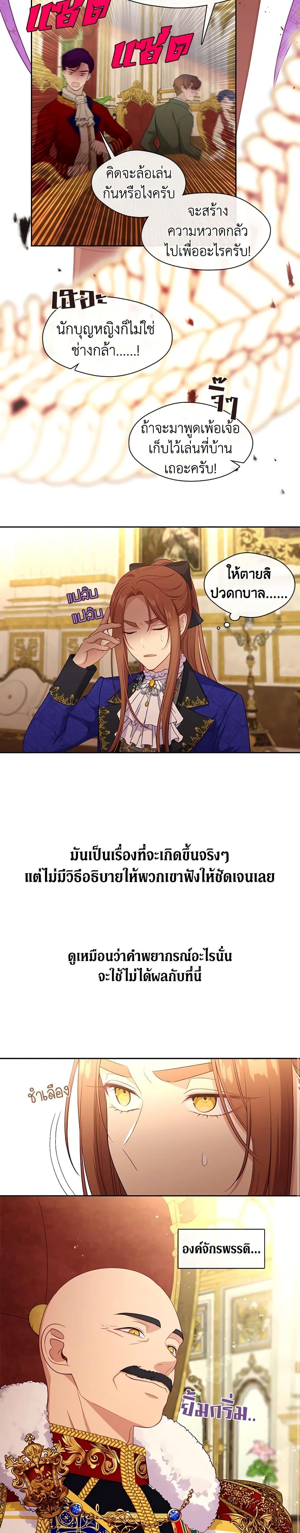 Manga-lc-com อ่านมังงะ อ่านการ์ตูน ออนไลน์ ฟรี Beware the Villainess! ตอนที่ 1 2 3 4 5 6 7 8 9 10 11 12 13 14 ฟรี ไม่มีโฆษณา Manga-lc - อ่าน มังงะ อ่าน การ์ตูน ออนไลน์ อ่านมังงะ ฟรี