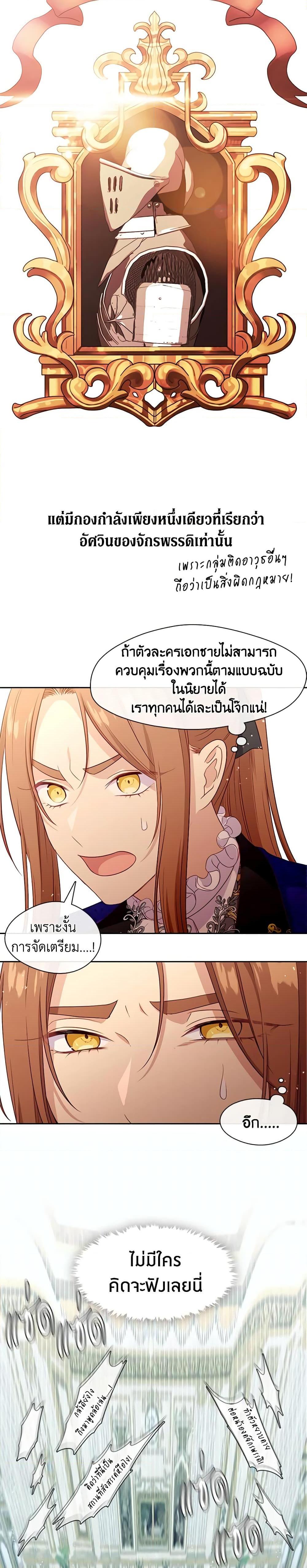 Manga-lc-com อ่านมังงะ อ่านการ์ตูน ออนไลน์ ฟรี Beware the Villainess! ตอนที่ 1 2 3 4 5 6 7 8 9 10 11 12 13 14 ฟรี ไม่มีโฆษณา Manga-lc - อ่าน มังงะ อ่าน การ์ตูน ออนไลน์ อ่านมังงะ ฟรี