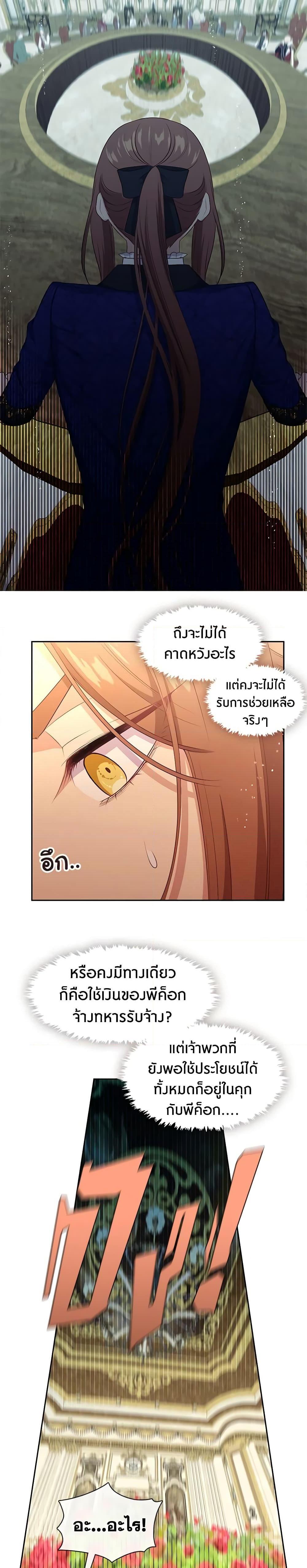 Manga-lc-com อ่านมังงะ อ่านการ์ตูน ออนไลน์ ฟรี Beware the Villainess! ตอนที่ 1 2 3 4 5 6 7 8 9 10 11 12 13 14 ฟรี ไม่มีโฆษณา Manga-lc - อ่าน มังงะ อ่าน การ์ตูน ออนไลน์ อ่านมังงะ ฟรี