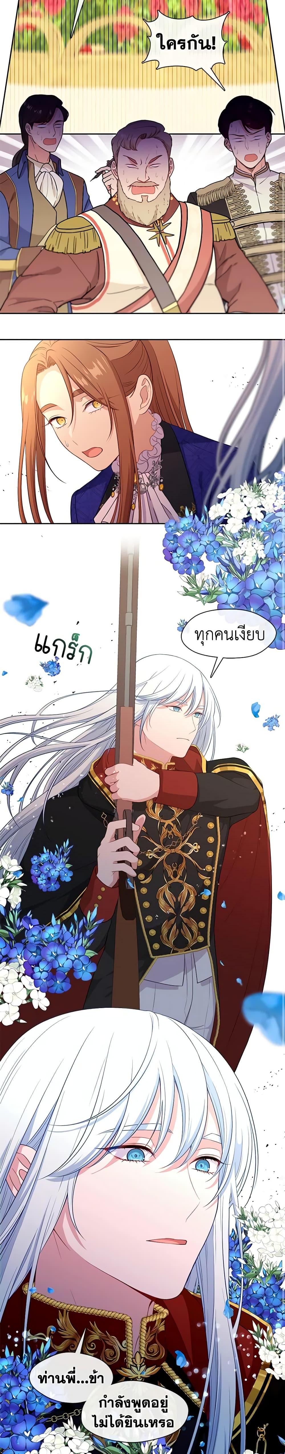 Manga-lc-com อ่านมังงะ อ่านการ์ตูน ออนไลน์ ฟรี Beware the Villainess! ตอนที่ 1 2 3 4 5 6 7 8 9 10 11 12 13 14 ฟรี ไม่มีโฆษณา Manga-lc - อ่าน มังงะ อ่าน การ์ตูน ออนไลน์ อ่านมังงะ ฟรี