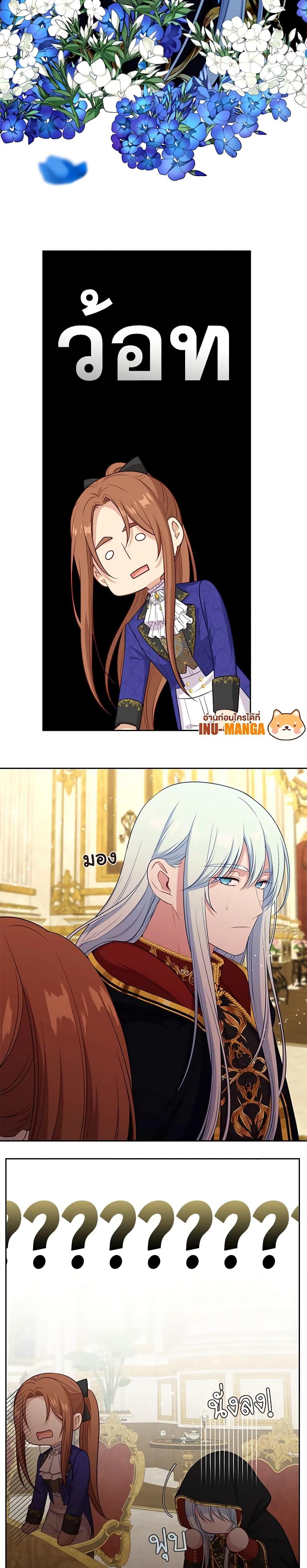 Manga-lc-com อ่านมังงะ อ่านการ์ตูน ออนไลน์ ฟรี Beware the Villainess! ตอนที่ 1 2 3 4 5 6 7 8 9 10 11 12 13 14 ฟรี ไม่มีโฆษณา Manga-lc - อ่าน มังงะ อ่าน การ์ตูน ออนไลน์ อ่านมังงะ ฟรี