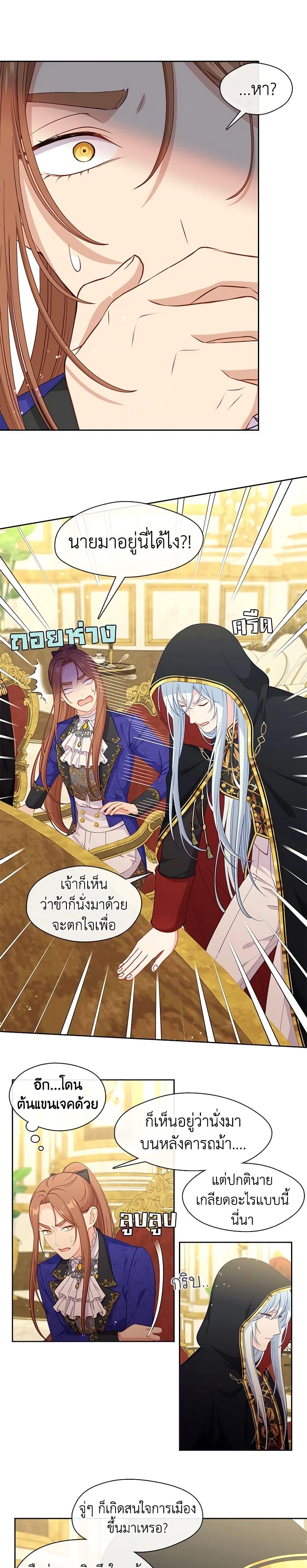 Manga-lc-com อ่านมังงะ อ่านการ์ตูน ออนไลน์ ฟรี Beware the Villainess! ตอนที่ 1 2 3 4 5 6 7 8 9 10 11 12 13 14 ฟรี ไม่มีโฆษณา Manga-lc - อ่าน มังงะ อ่าน การ์ตูน ออนไลน์ อ่านมังงะ ฟรี