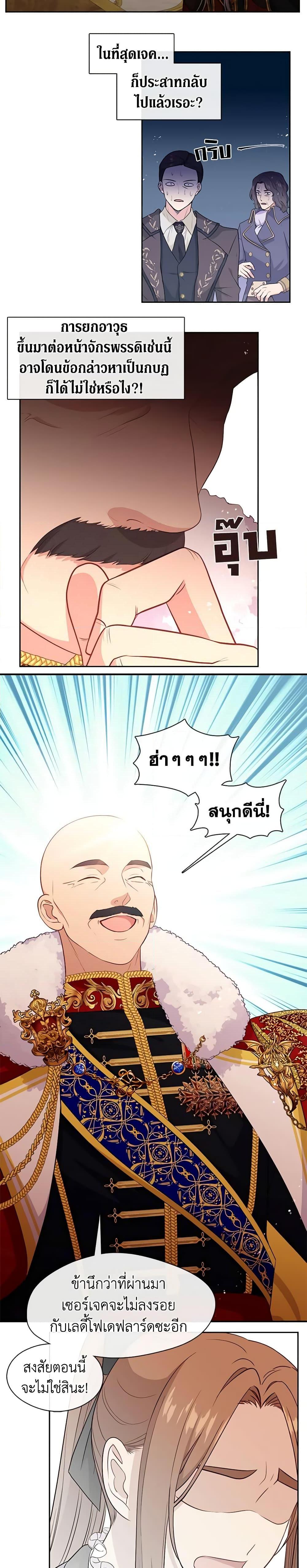 Manga-lc-com อ่านมังงะ อ่านการ์ตูน ออนไลน์ ฟรี Beware the Villainess! ตอนที่ 1 2 3 4 5 6 7 8 9 10 11 12 13 14 ฟรี ไม่มีโฆษณา Manga-lc - อ่าน มังงะ อ่าน การ์ตูน ออนไลน์ อ่านมังงะ ฟรี