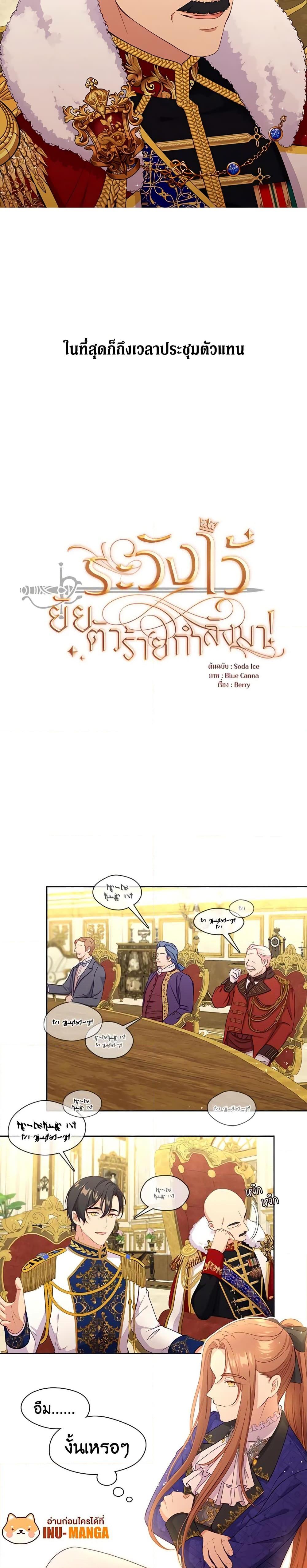 Manga-lc-com อ่านมังงะ อ่านการ์ตูน ออนไลน์ ฟรี Beware the Villainess! ตอนที่ 1 2 3 4 5 6 7 8 9 10 11 12 13 14 ฟรี ไม่มีโฆษณา Manga-lc - อ่าน มังงะ อ่าน การ์ตูน ออนไลน์ อ่านมังงะ ฟรี