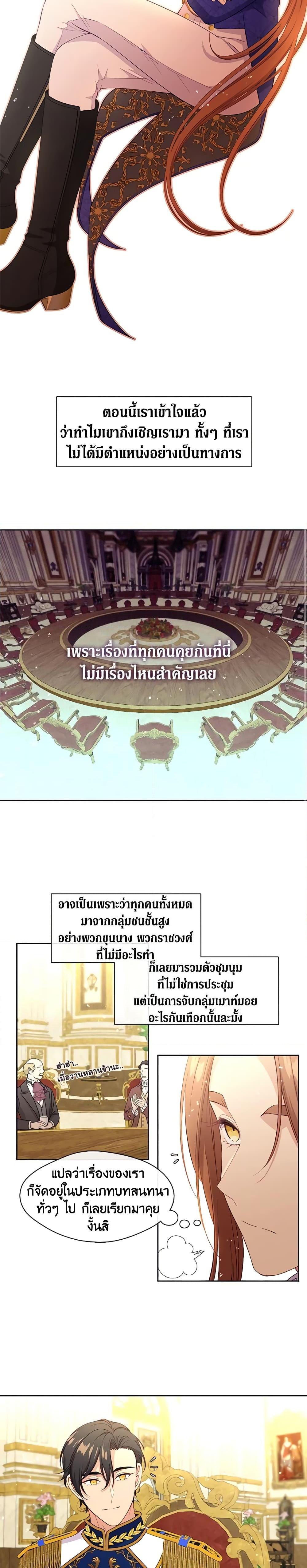 Manga-lc-com อ่านมังงะ อ่านการ์ตูน ออนไลน์ ฟรี Beware the Villainess! ตอนที่ 1 2 3 4 5 6 7 8 9 10 11 12 13 14 ฟรี ไม่มีโฆษณา Manga-lc - อ่าน มังงะ อ่าน การ์ตูน ออนไลน์ อ่านมังงะ ฟรี