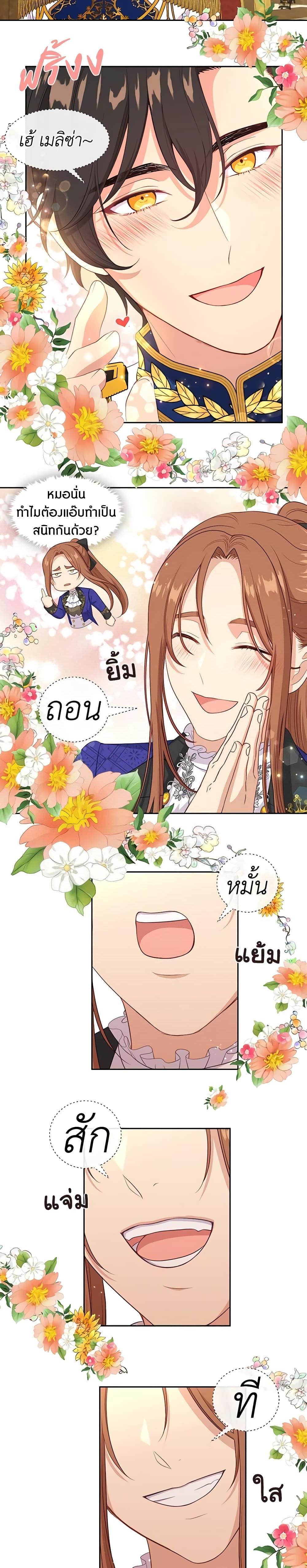 Manga-lc-com อ่านมังงะ อ่านการ์ตูน ออนไลน์ ฟรี Beware the Villainess! ตอนที่ 1 2 3 4 5 6 7 8 9 10 11 12 13 14 ฟรี ไม่มีโฆษณา Manga-lc - อ่าน มังงะ อ่าน การ์ตูน ออนไลน์ อ่านมังงะ ฟรี