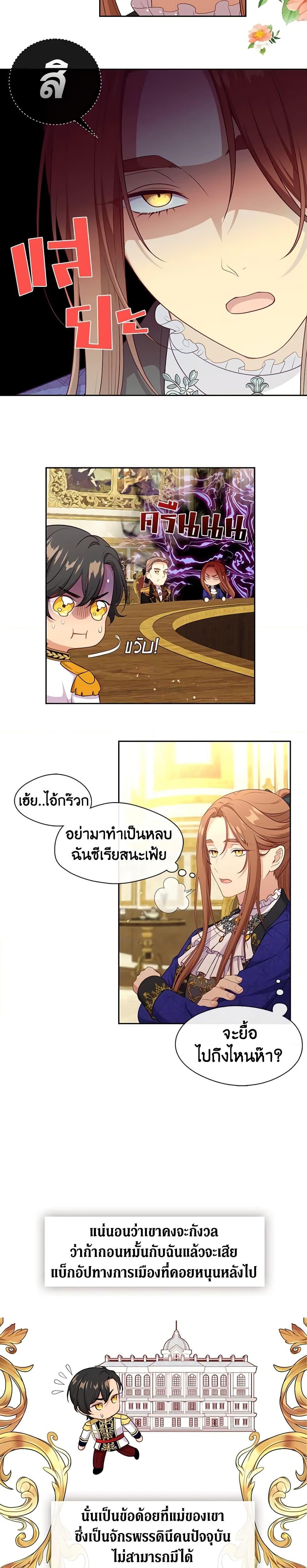 Manga-lc-com อ่านมังงะ อ่านการ์ตูน ออนไลน์ ฟรี Beware the Villainess! ตอนที่ 1 2 3 4 5 6 7 8 9 10 11 12 13 14 ฟรี ไม่มีโฆษณา Manga-lc - อ่าน มังงะ อ่าน การ์ตูน ออนไลน์ อ่านมังงะ ฟรี