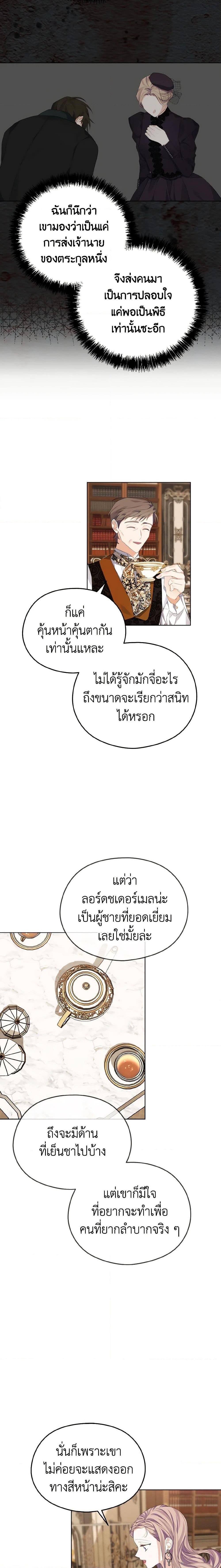 Manga-lc-com อ่านมังงะ อ่านการ์ตูน ออนไลน์ ฟรี My Dear Aster ตอนที่ 1 2 3 4 5 6 7 8 9 10 11 12 13 14 ฟรี ไม่มีโฆษณา Manga-lc - อ่าน มังงะ อ่าน การ์ตูน ออนไลน์ อ่านมังงะ ฟรี