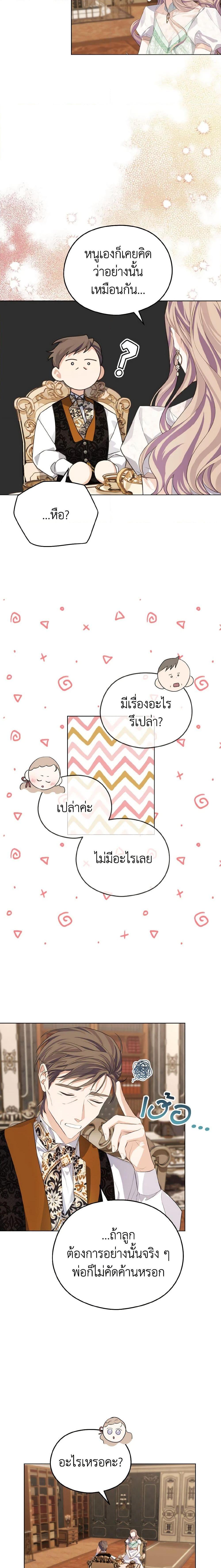 Manga-lc-com อ่านมังงะ อ่านการ์ตูน ออนไลน์ ฟรี My Dear Aster ตอนที่ 1 2 3 4 5 6 7 8 9 10 11 12 13 14 ฟรี ไม่มีโฆษณา Manga-lc - อ่าน มังงะ อ่าน การ์ตูน ออนไลน์ อ่านมังงะ ฟรี