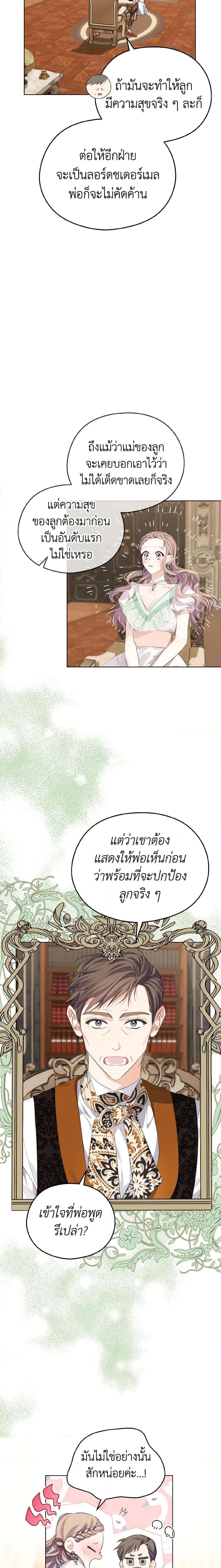 Manga-lc-com อ่านมังงะ อ่านการ์ตูน ออนไลน์ ฟรี My Dear Aster ตอนที่ 1 2 3 4 5 6 7 8 9 10 11 12 13 14 ฟรี ไม่มีโฆษณา Manga-lc - อ่าน มังงะ อ่าน การ์ตูน ออนไลน์ อ่านมังงะ ฟรี