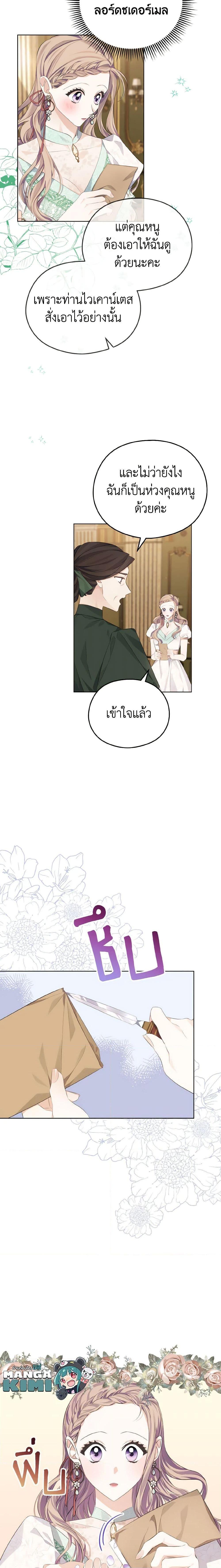 Manga-lc-com อ่านมังงะ อ่านการ์ตูน ออนไลน์ ฟรี My Dear Aster ตอนที่ 1 2 3 4 5 6 7 8 9 10 11 12 13 14 ฟรี ไม่มีโฆษณา Manga-lc - อ่าน มังงะ อ่าน การ์ตูน ออนไลน์ อ่านมังงะ ฟรี