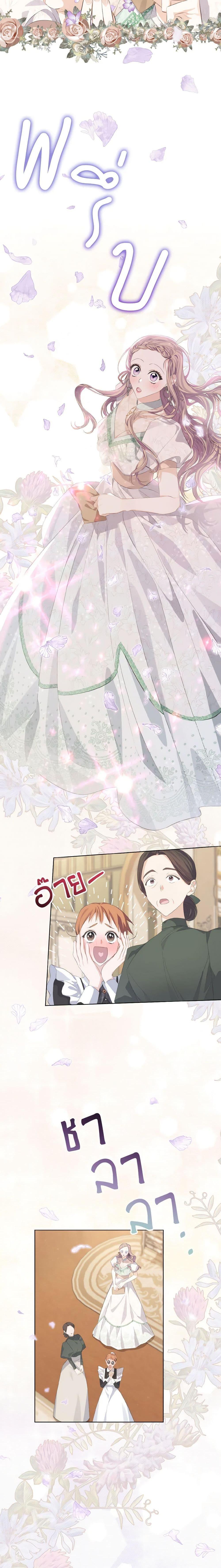 Manga-lc-com อ่านมังงะ อ่านการ์ตูน ออนไลน์ ฟรี My Dear Aster ตอนที่ 1 2 3 4 5 6 7 8 9 10 11 12 13 14 ฟรี ไม่มีโฆษณา Manga-lc - อ่าน มังงะ อ่าน การ์ตูน ออนไลน์ อ่านมังงะ ฟรี