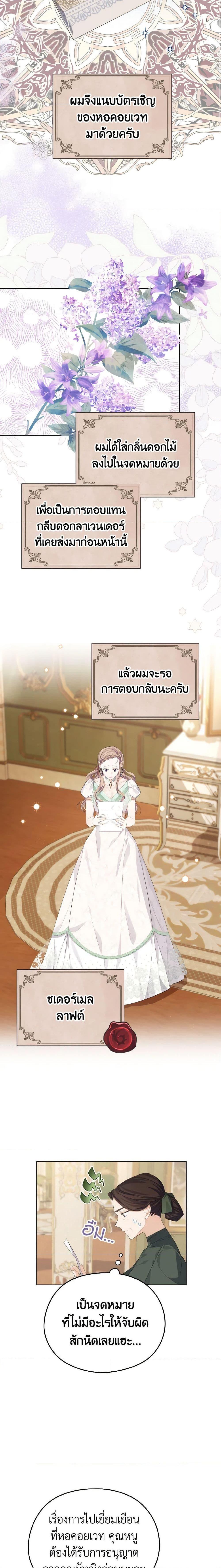 Manga-lc-com อ่านมังงะ อ่านการ์ตูน ออนไลน์ ฟรี My Dear Aster ตอนที่ 1 2 3 4 5 6 7 8 9 10 11 12 13 14 ฟรี ไม่มีโฆษณา Manga-lc - อ่าน มังงะ อ่าน การ์ตูน ออนไลน์ อ่านมังงะ ฟรี