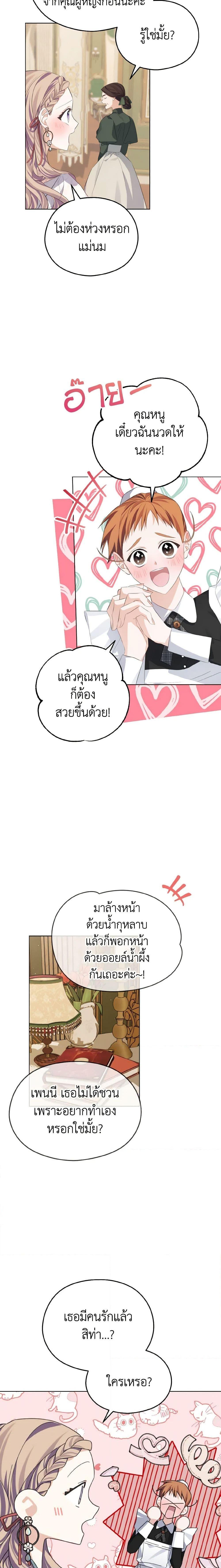 Manga-lc-com อ่านมังงะ อ่านการ์ตูน ออนไลน์ ฟรี My Dear Aster ตอนที่ 1 2 3 4 5 6 7 8 9 10 11 12 13 14 ฟรี ไม่มีโฆษณา Manga-lc - อ่าน มังงะ อ่าน การ์ตูน ออนไลน์ อ่านมังงะ ฟรี