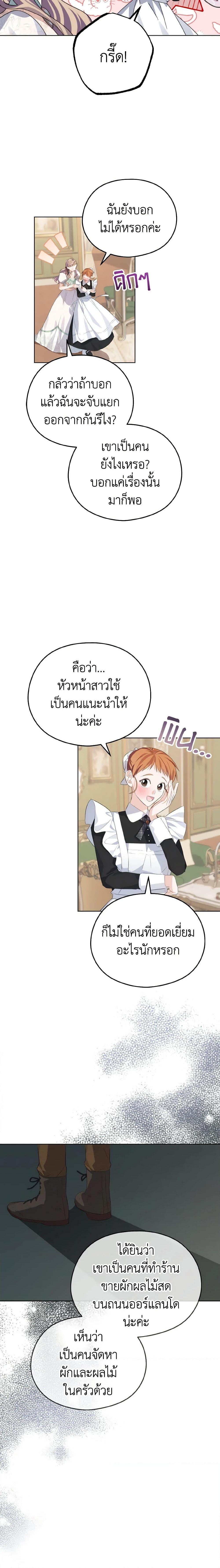 Manga-lc-com อ่านมังงะ อ่านการ์ตูน ออนไลน์ ฟรี My Dear Aster ตอนที่ 1 2 3 4 5 6 7 8 9 10 11 12 13 14 ฟรี ไม่มีโฆษณา Manga-lc - อ่าน มังงะ อ่าน การ์ตูน ออนไลน์ อ่านมังงะ ฟรี