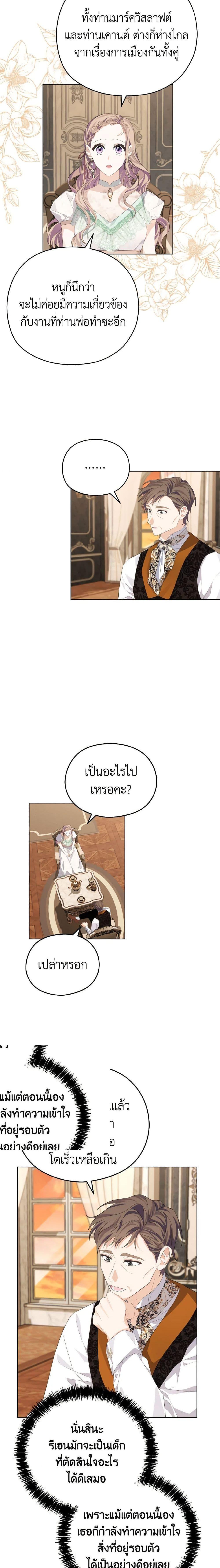 Manga-lc-com อ่านมังงะ อ่านการ์ตูน ออนไลน์ ฟรี My Dear Aster ตอนที่ 1 2 3 4 5 6 7 8 9 10 11 12 13 14 ฟรี ไม่มีโฆษณา Manga-lc - อ่าน มังงะ อ่าน การ์ตูน ออนไลน์ อ่านมังงะ ฟรี