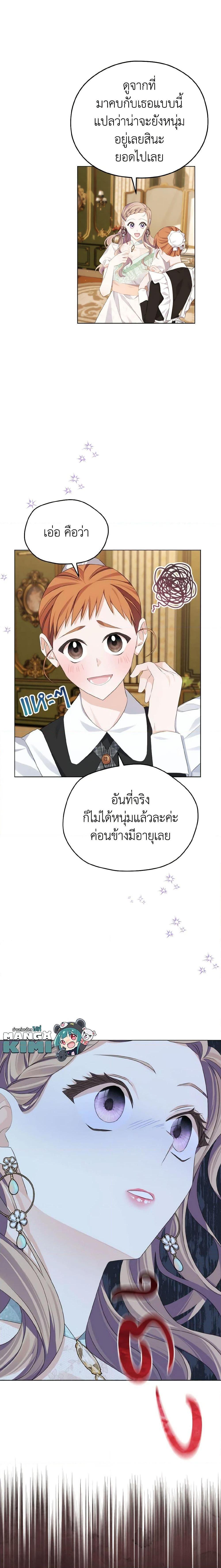 Manga-lc-com อ่านมังงะ อ่านการ์ตูน ออนไลน์ ฟรี My Dear Aster ตอนที่ 1 2 3 4 5 6 7 8 9 10 11 12 13 14 ฟรี ไม่มีโฆษณา Manga-lc - อ่าน มังงะ อ่าน การ์ตูน ออนไลน์ อ่านมังงะ ฟรี