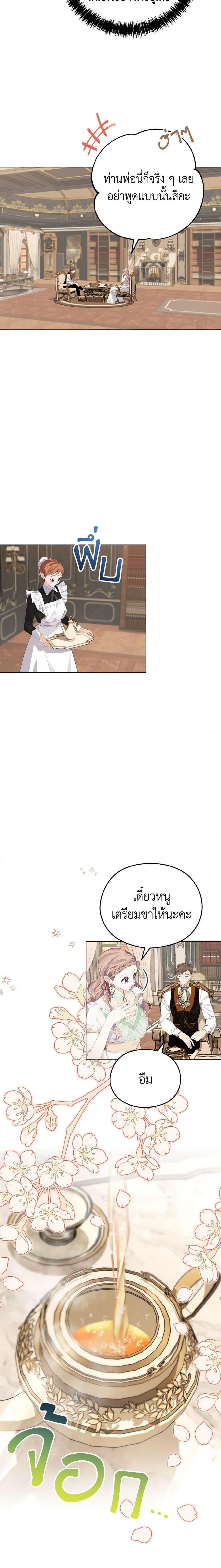 Manga-lc-com อ่านมังงะ อ่านการ์ตูน ออนไลน์ ฟรี My Dear Aster ตอนที่ 1 2 3 4 5 6 7 8 9 10 11 12 13 14 ฟรี ไม่มีโฆษณา Manga-lc - อ่าน มังงะ อ่าน การ์ตูน ออนไลน์ อ่านมังงะ ฟรี