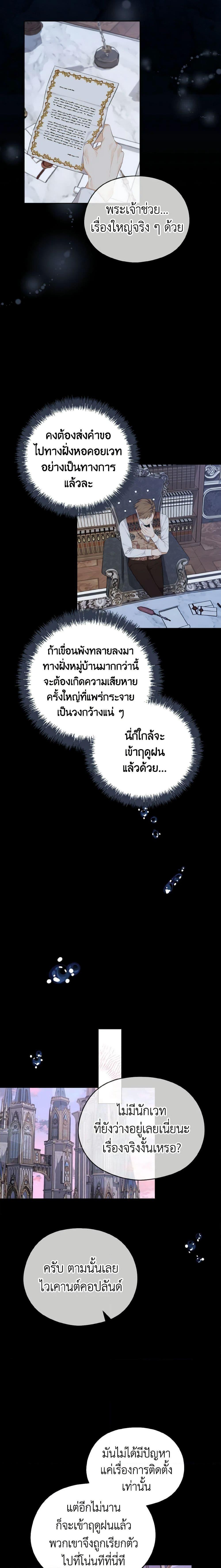 Manga-lc-com อ่านมังงะ อ่านการ์ตูน ออนไลน์ ฟรี My Dear Aster ตอนที่ 1 2 3 4 5 6 7 8 9 10 11 12 13 14 ฟรี ไม่มีโฆษณา Manga-lc - อ่าน มังงะ อ่าน การ์ตูน ออนไลน์ อ่านมังงะ ฟรี